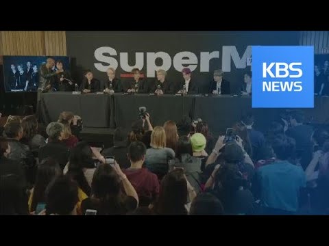 [연예수첩] ‘K팝 어벤져스’ SuperM, 미국 LA서 쇼케이스 개최 / KBS뉴스(News)