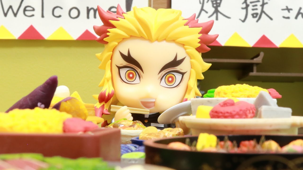 鬼滅の刃 ねんどろいど煉獄杏寿郎 煉獄さん大歓迎会 コマ撮り ねんどろいど 煉獄杏寿郎フィギュア Youtube