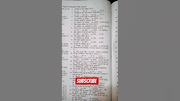 Class 10 Science | धातु और अधातु के 10 महत्वपूर्ण Objective Questions | BSEB 2026”--