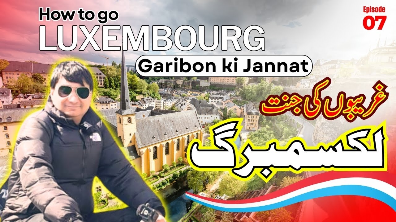 Garibon ki Jannat - How to go Luxembourg - Luxembourg Travel Tips
