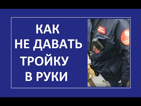 Как не давать обычные билеты контролёрам в руки (Мосгортранс, наземный транспорт Москвы)