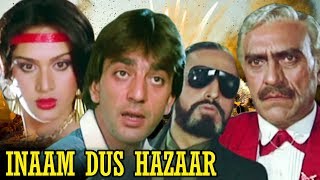 Inaam Dus Hazaar | Full Movie | Sanjay Dutt | Meenakshi Seshadri | Superhit Hindi Action Movie