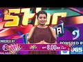 അൺപ്ലഗ്ഗ്ഡ് വേർഷനിൽ മിന്നാൻജഡ്ജസ്.ഭാഗ്യം ആരെ തുണയ്ക്കും എന്നറിയുന്ന നിർണ്ണായക നിമിഷം|SuperstarSenior