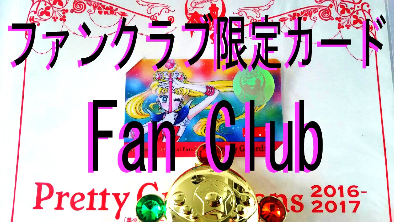 All Categories Backstage