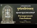 Poornapramati Panchakam ॥ With Lyrics