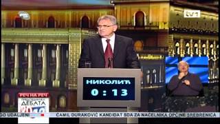 TV1 iz Beograda o izborima u Srbiji Dnevnik TV1 19 05 2012