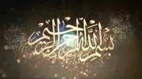 تلاوة ٍمُباركة ٍعطرةٍ للقاريء الشيخ (سامي الكُردي ) جُمعه مليئةٍ بالطاعات والدعوات المُستجابةِ إن شا