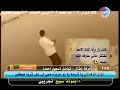 شادي وسوف دروب السفر 