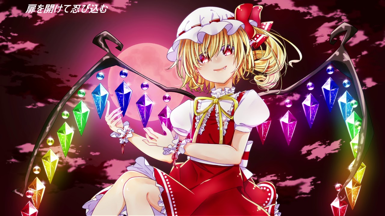 【東方Vocal】トウソウケイロ【あふらくま】