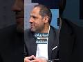 اللاعب الأسبق عصام محمود: مباريات كأس العالم تختلف تمامًا عن مباريات كأس آسيا وكأس العرب..تفاصيل