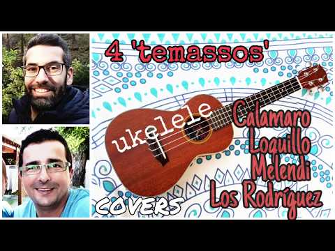 4 'temassos' en ukelele 😎 🏝 Calamaro, Loquillo, Melendi, Los Rodríguez