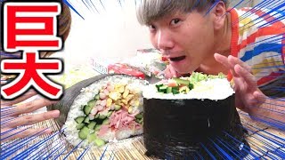 【世界最大級】超巨大巻き寿司を作ってみた！【3㎏超え】How To Make Giant SUSHI