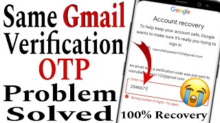 Same Email ID OTP Problem || Same email verification problem || google account recovery kaise kare