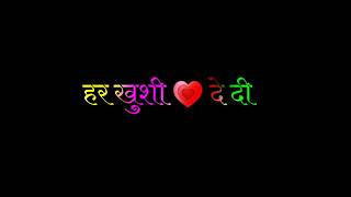 Hanste Suraj ki Roshani WhatsApp Status Black Screen Video/#blackscreenstatus #trend #oyerkcreation screenshot 5