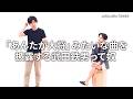 『「あんたが大将」みたいな曲を披露する武田鉄男って奴』ジャルジャルのネタのタネ【JARUJARUTOWER】