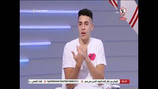 عمر هشام: كرة كيجو الأخيرة في الوقت الأصلي كانت من الممكن أن تنهي اللقاء - نهارك أبيض