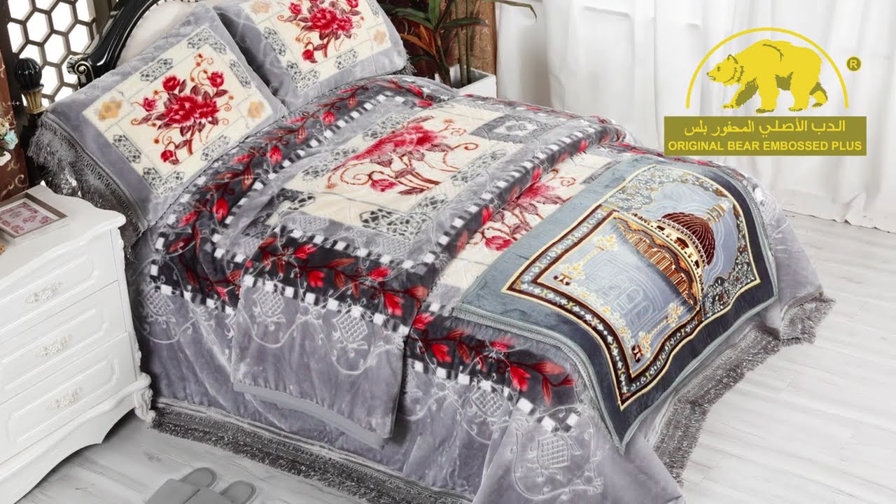 Original Bear 4 Pieces Blanket Set