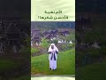 الأم نعمـة فأحسـن شكرها وإسعادها 