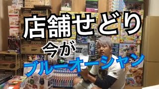せどり 転売で仕入れた利益商品を一挙紹介します Youtube