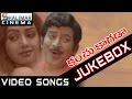 Kanchu Kagada Telugu Movie Video Songs Jukebox || Krishna, Sridevi