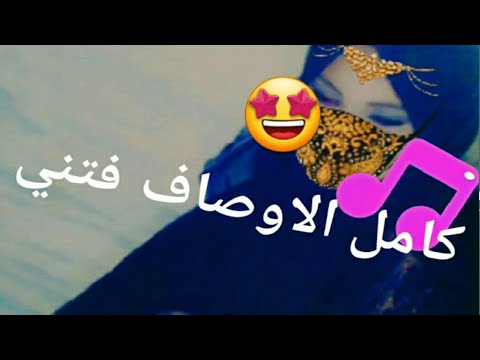 كامل الاوصاف فتني والعيون السود العندليب عبد الحليم حافظ والعندليبة ياسو