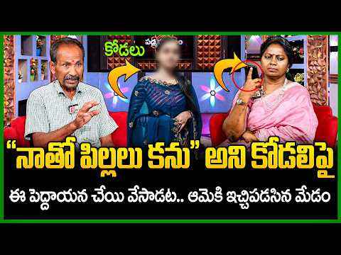 PADMAVYUHAM Full Episode || BEST MORAL VIDEO || Nyaya Vedika || Advocate Ramya || SumanTV Pulse