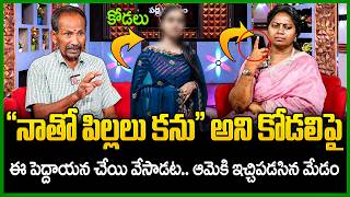 Padmavyuham  Episode  Best Moral   Nyaya Vedika  Advocate Ramya  Sumantv Pulse