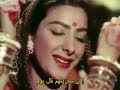 ام الهند فلم كامل مترجم جميل نرجس سونيل دوت واراجندر كومار كريم 