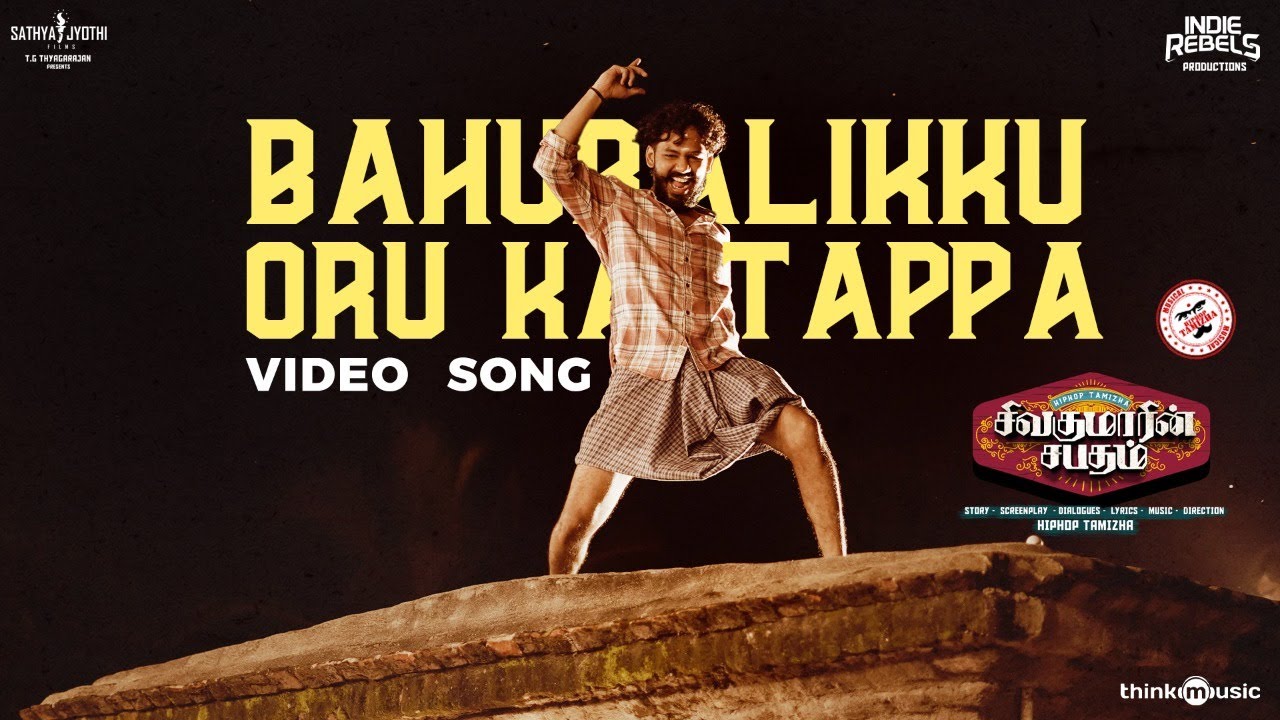 Bahubalikku Oru Kattappa Video Song  Sivakumarin Sabadham  Hiphop Tamizha  Sathya Jyothi Films