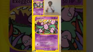 ⭐️2003 Aquapolis - Exeggcute⭐️ #linclight #pokemontalk #pokemoncards #pokemon