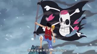 sia-unstoppable||Luffy||AMV