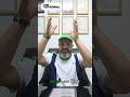 برنامج ال  لمين