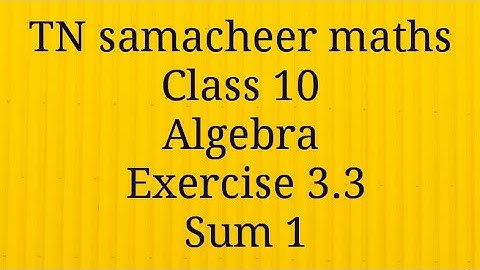 Sum 1/Exercise 3.3/Algebra/Class 10/Tamilnadu samacheer maths