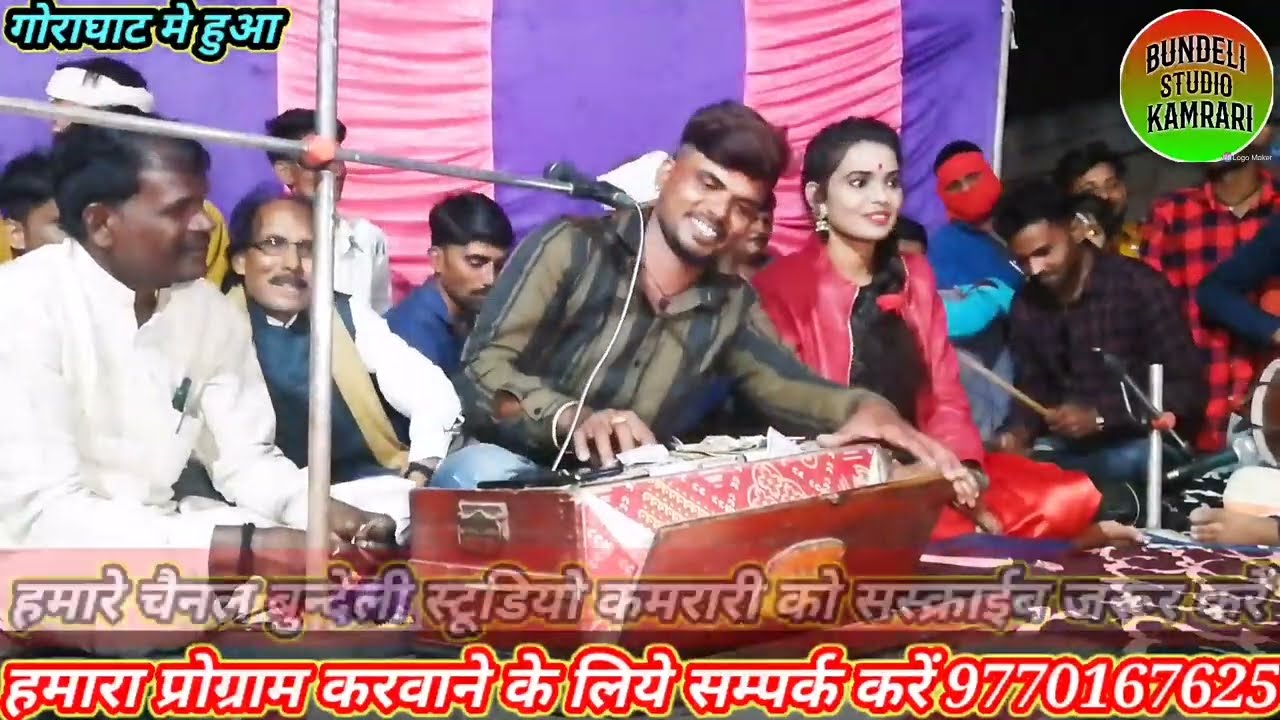 #की_ने_मारी_ठाड़े_की_ने_मारी_बैठे!!#की_ने_मारी लिपड के रे गईं गोड़े एंठे|| #महा_मुकावला#अनीताराठौर