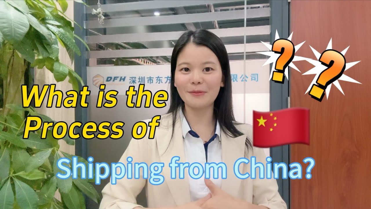 What is the shipping process from China?