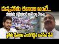 YCP నేతల తీరు ఇదే.! | JSP Mathi Venkateswara Rao Strong Reaction on YSRCP Conspiracy in MEGA DSC