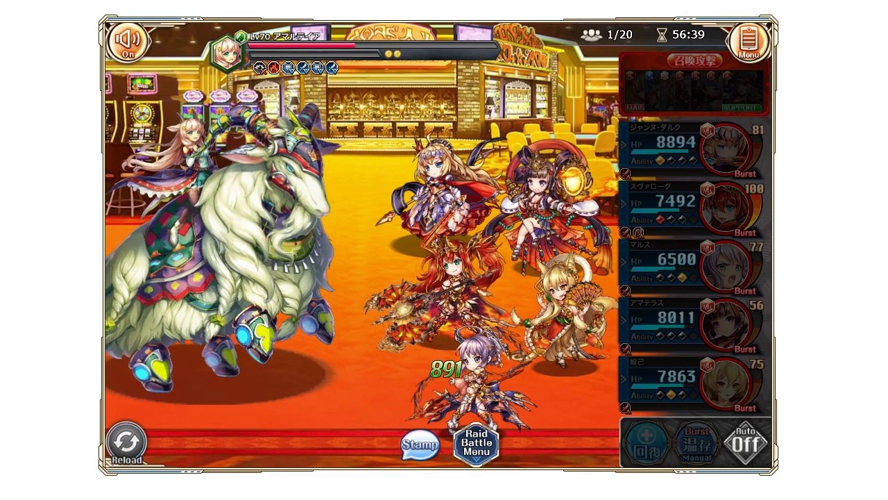 アマルテイアRAGNAROK初見チャレンジ(神姫Project) YouTube