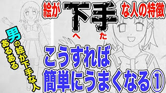 イラスト 漫画悩み相談 Youtube