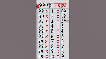 99 ka table #TRICK #youtubeshorts #shorts #maths #tables #99 #trick #mathstrick