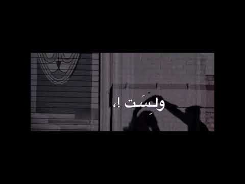 لازلت أراك ولست أرى كروم بطيئ