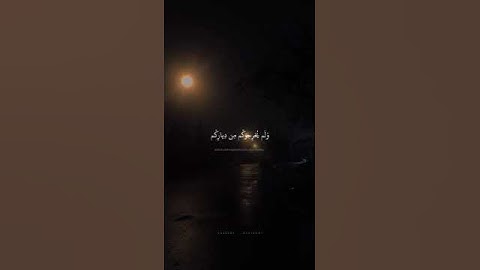 تلاوة تخطف الأنفاس#اكسبلور #تيك_توك #قرآن #قران_كريم #مسلم