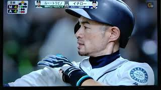 イチロー現役最終打席！ありがとうイチロー