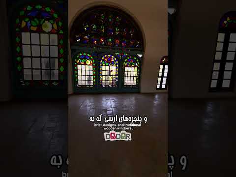 عمارت خسروآباد