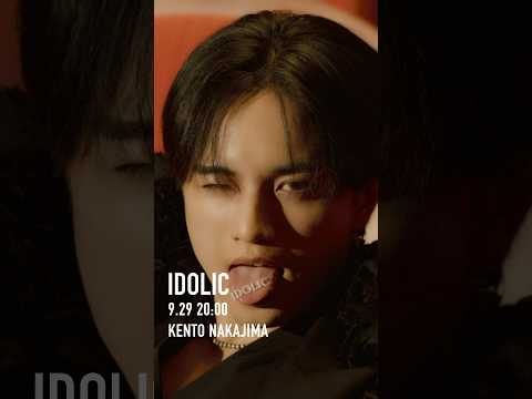 中島健人 2nd Single IDOLIC Music Video 2025 09 29 20 00 On YouTube