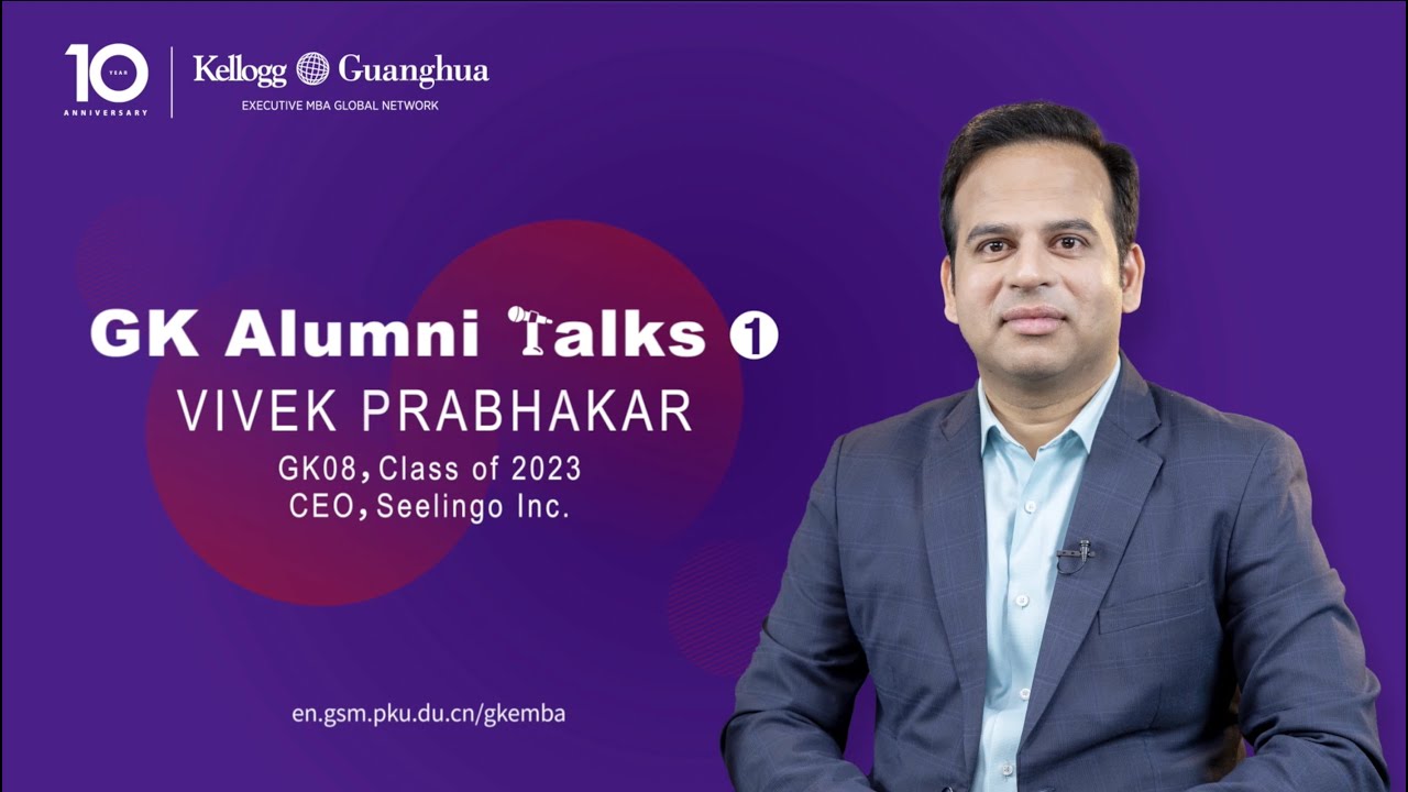 GK Alumni Talks: Vivek Prabhakar