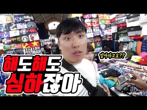 2년만에 다시 들린 호치민 벤탄시장  경악했습니다.