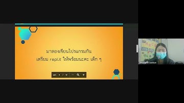 if else Function การโปรแกรมแบบทางเลือก Python