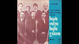 Üç Saz Üç Ses-Три Саэа Три Гласа \
