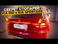 Вот такими должны быть стопари в КИА РИО и KIA Sportage 👈 дополнительный стоп-сигнал КИА