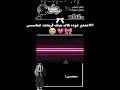 ف/انتي بلينك؟#شلتنا #blackpink #متابعيني_خقهه #ليسا_جيسو_جيني_روزي #بلاكبينك_ملكات_الكيبوب 